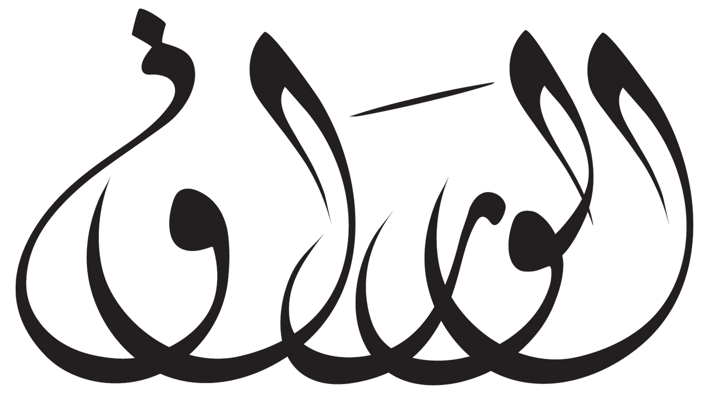 شعار الوراق