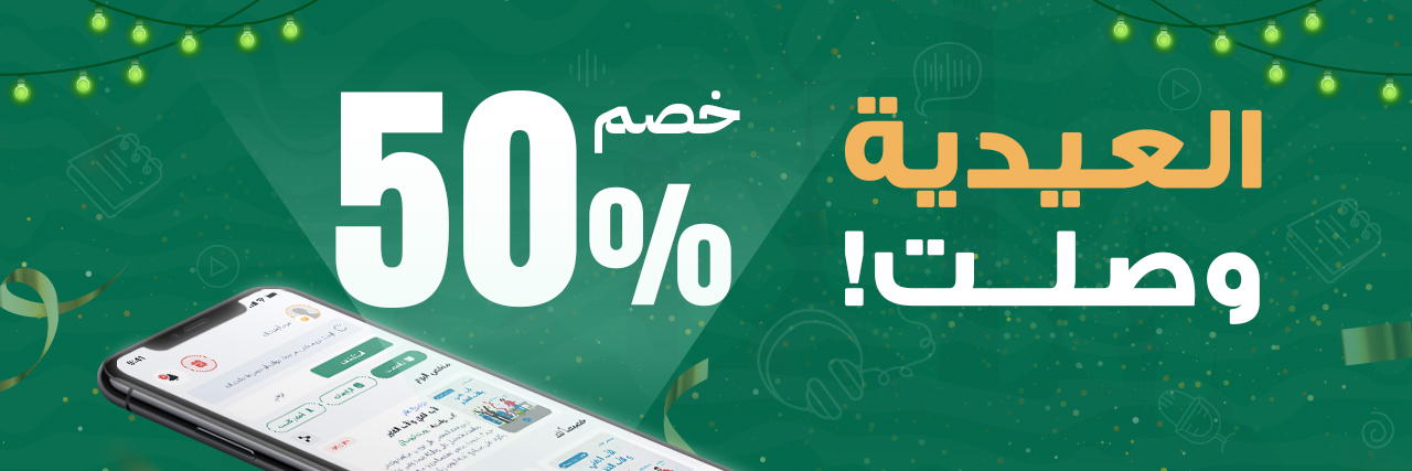 أخضر - المكتبة العربية
